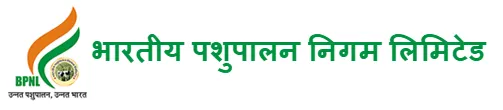 Bhartiya Pashupalan Nigam Limited Logo