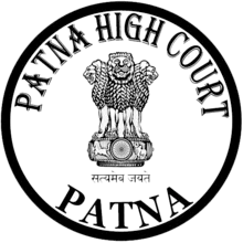 Patna High Court Logo of High Court of the state of Bihar